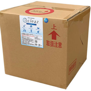 CLZ-BOX